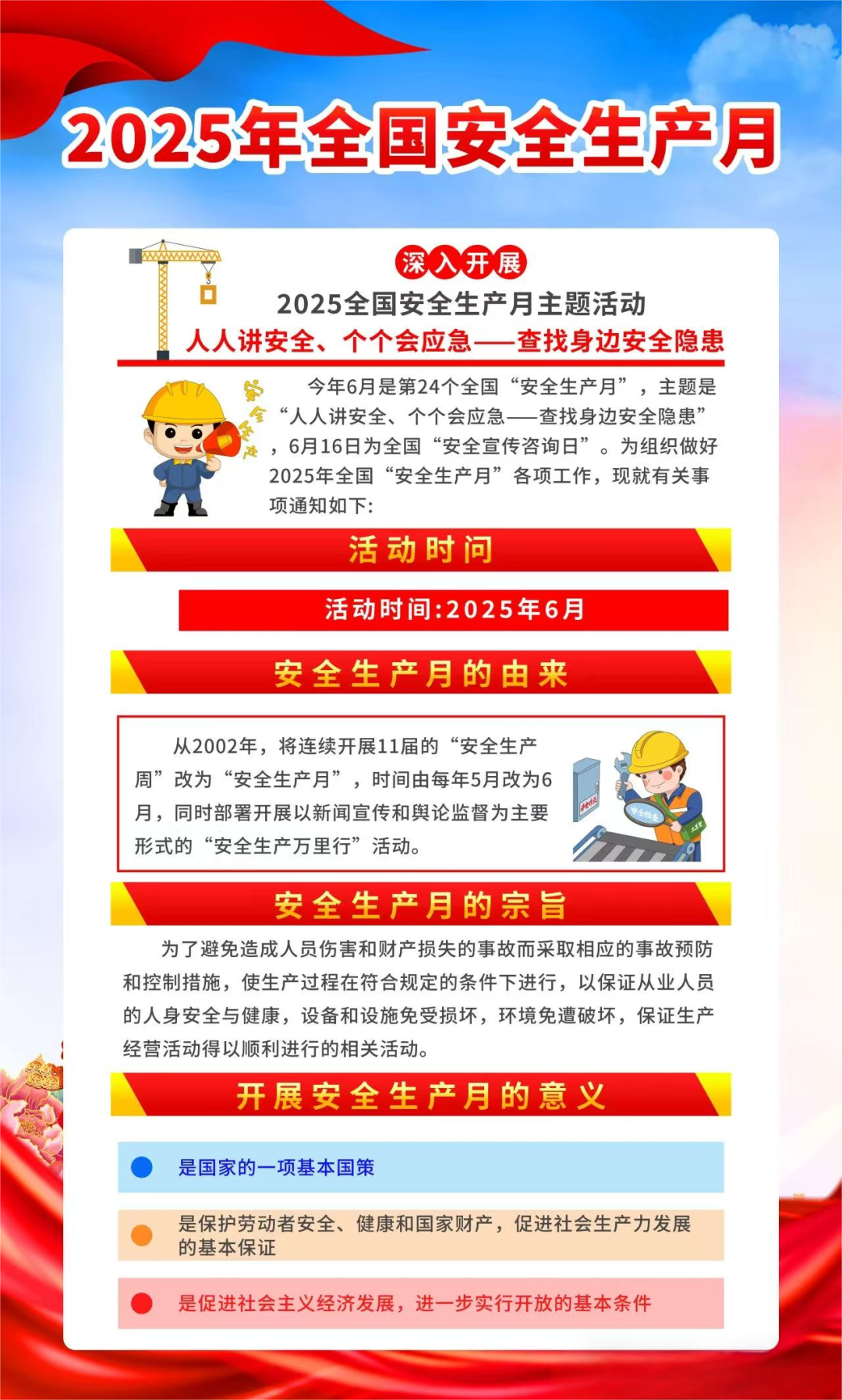 640 (1).png