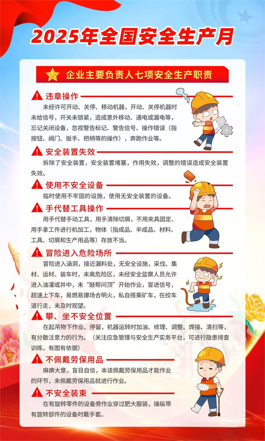 640 (6).png