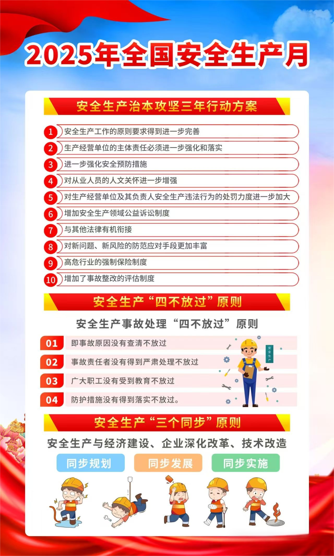 640 (7).png