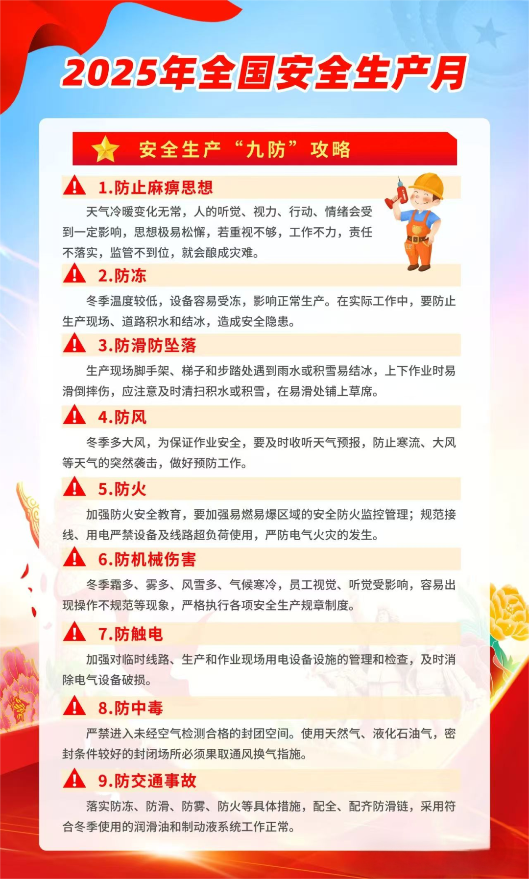 640 (11).png